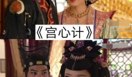 宫廷剧电视剧大全,揭秘古代宫廷剧的精彩篇章